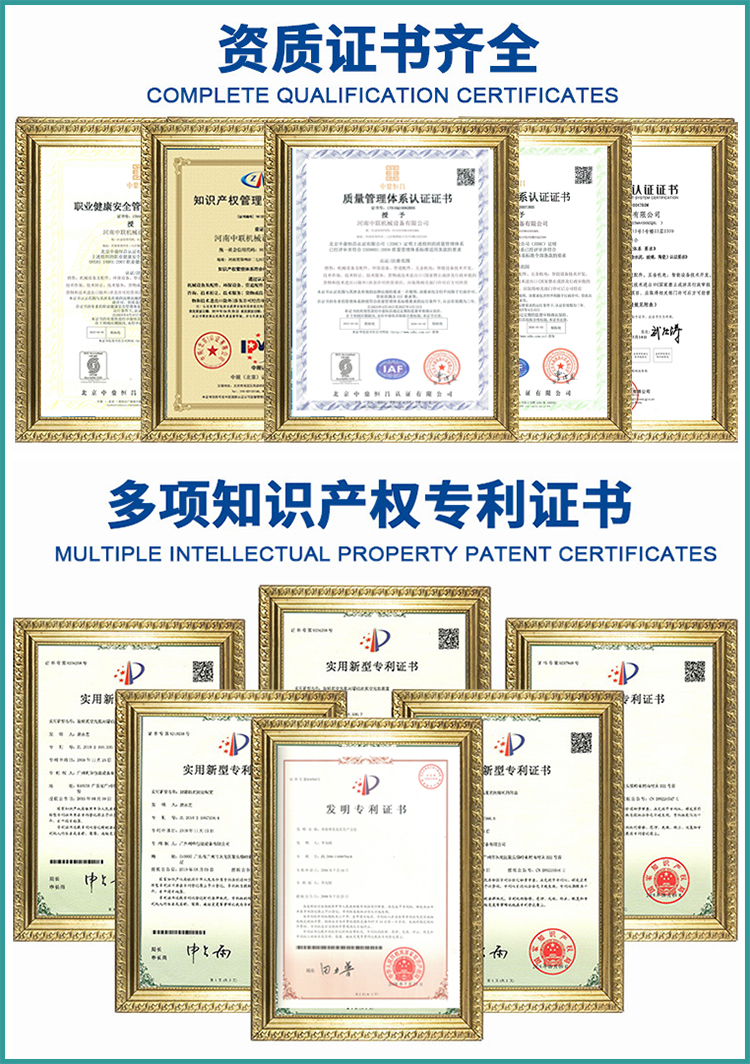 3.1資質(zhì)證書(shū)齊全.jpg